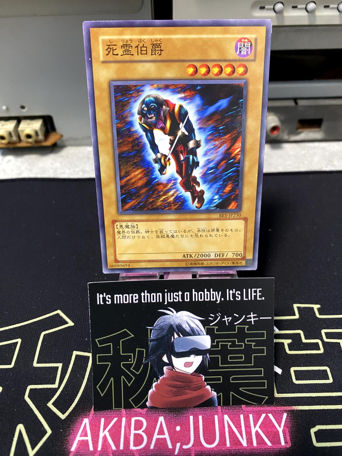 The Earl of Demise Yu-Gi-Oh BE1-JP250 Yugioh OCG JAPAN