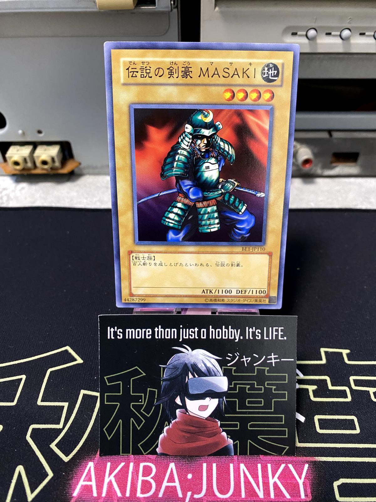 Masaki the Legendary Swordsman Yu-Gi-Oh BE1-JP110 Yugioh OCG JAPAN