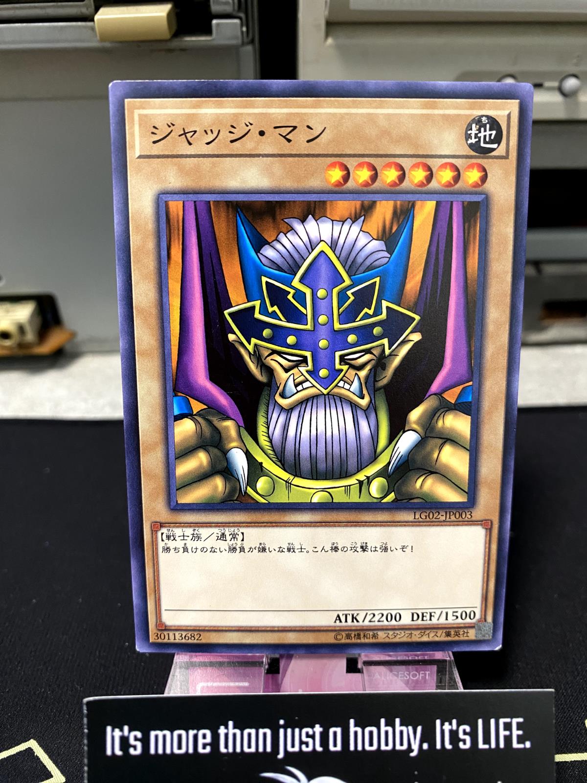 Judge Man Yu-Gi-Oh LG02-JP003 Yugioh OCG JAPAN