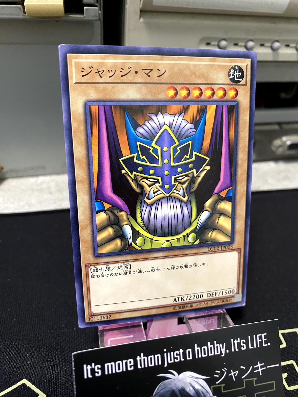 Judge Man Yu-Gi-Oh LG02-JP003 Yugioh OCG JAPAN