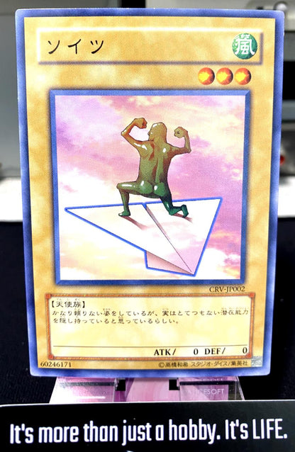 Soitsu Yu-Gi-Oh CRV-JP002 Yugioh OCG JAPAN