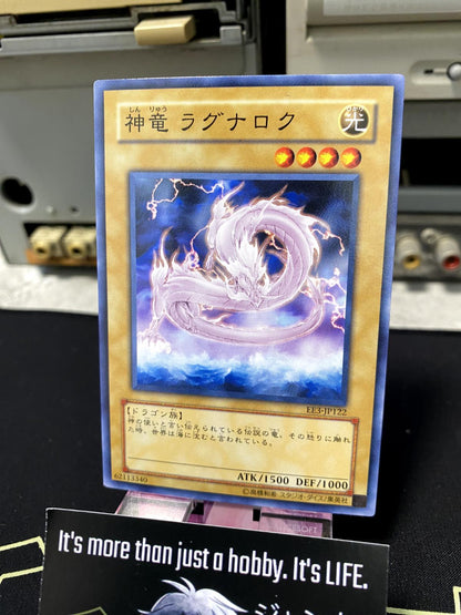 Divine Dragon Ragnarok EE3-JP122 Yugioh OCG JAPAN