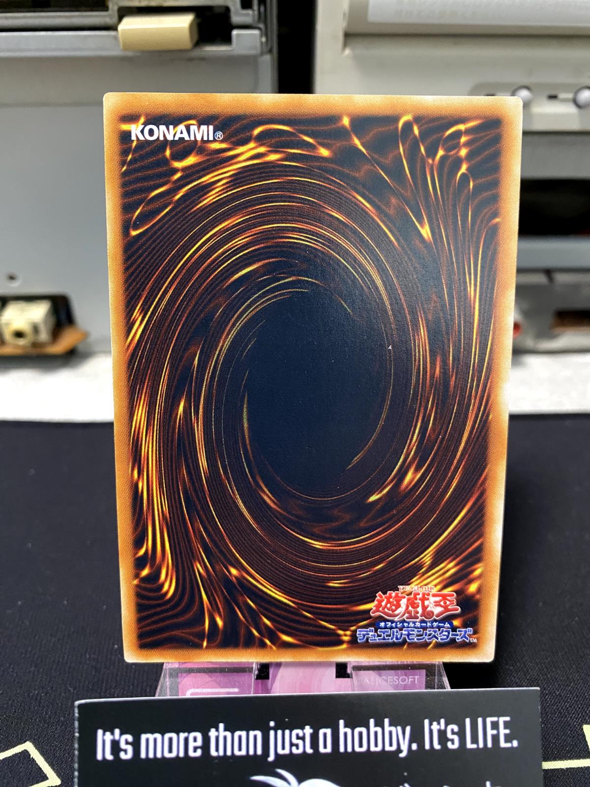 Divine Dragon Ragnarok EE3-JP122 Yugioh OCG JAPAN