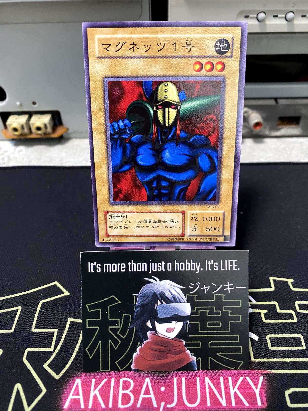 M-Warrior #1 PG-15 Yugioh OCG JAPAN