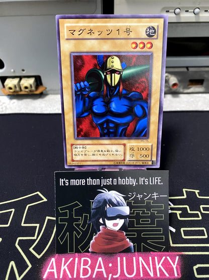 M-Warrior #1 PG-15 Yugioh OCG JAPAN
