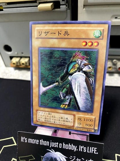 Lizard Soldier SC-38 Yugioh OCG JAPAN