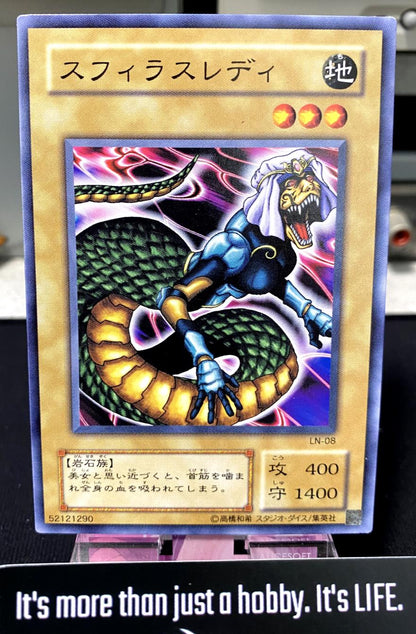 Spherous Lady LN-08 Yugioh OCG JAPAN