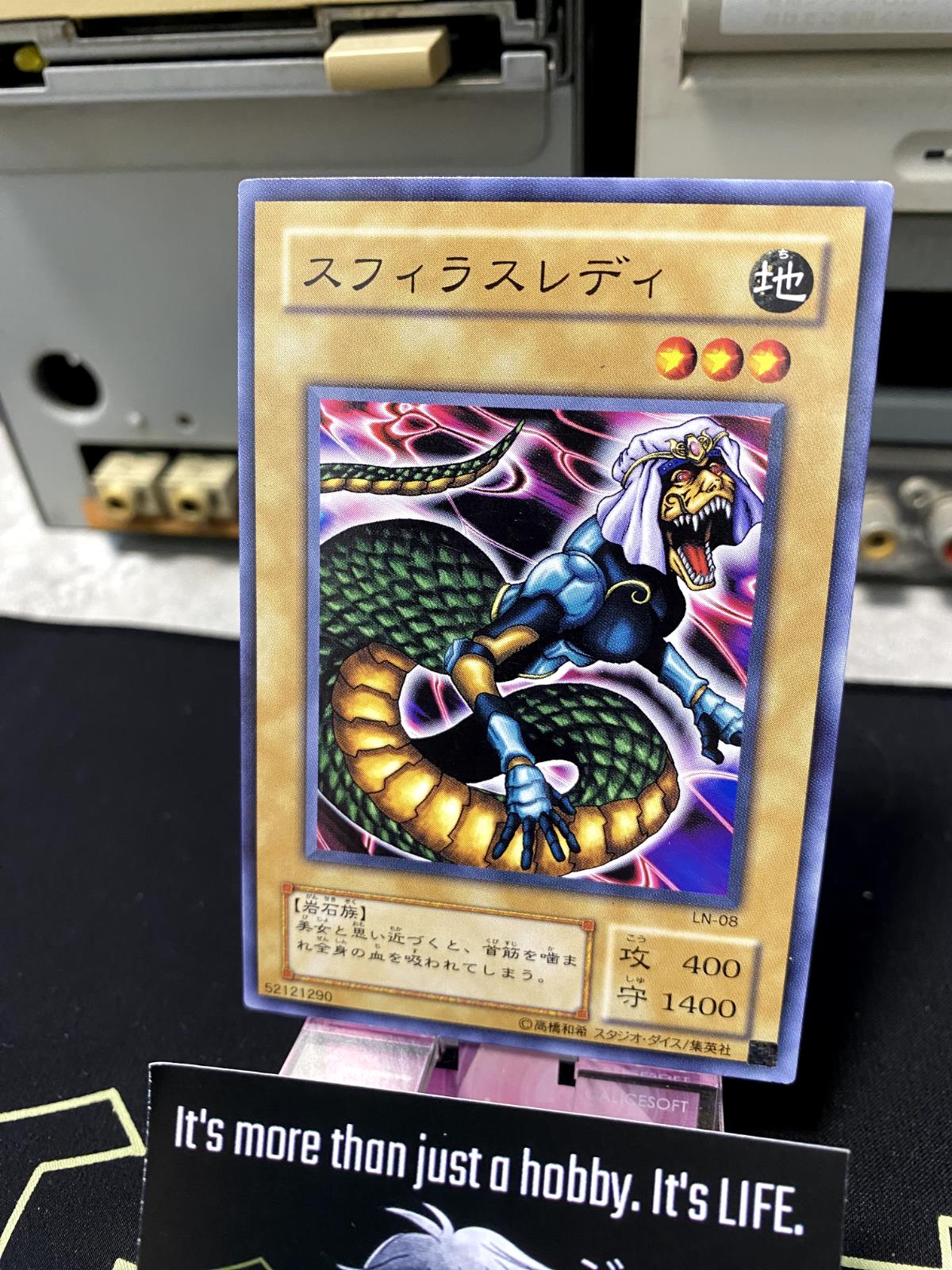 Spherous Lady LN-08 Yugioh OCG JAPAN