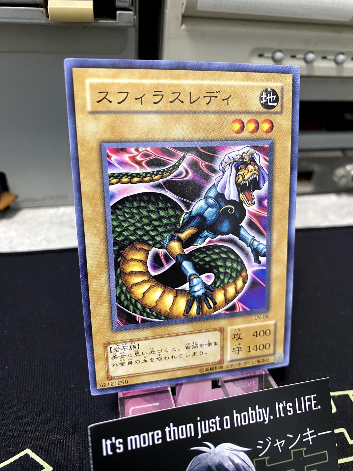 Spherous Lady LN-08 Yugioh OCG JAPAN