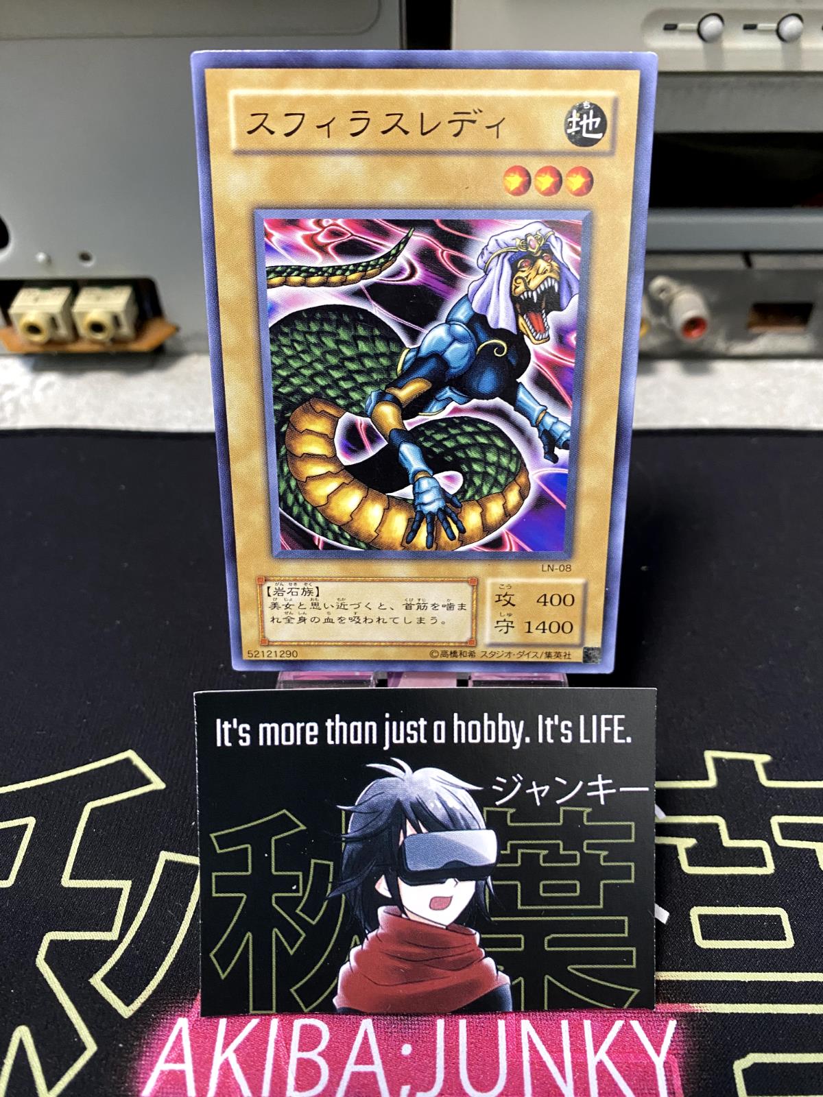 Spherous Lady LN-08 Yugioh OCG JAPAN