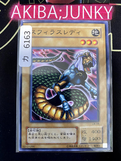Spherous Lady LN-08 Yugioh OCG JAPAN