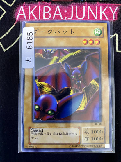 Dark Bat TB-08 Yugioh OCG JAPAN