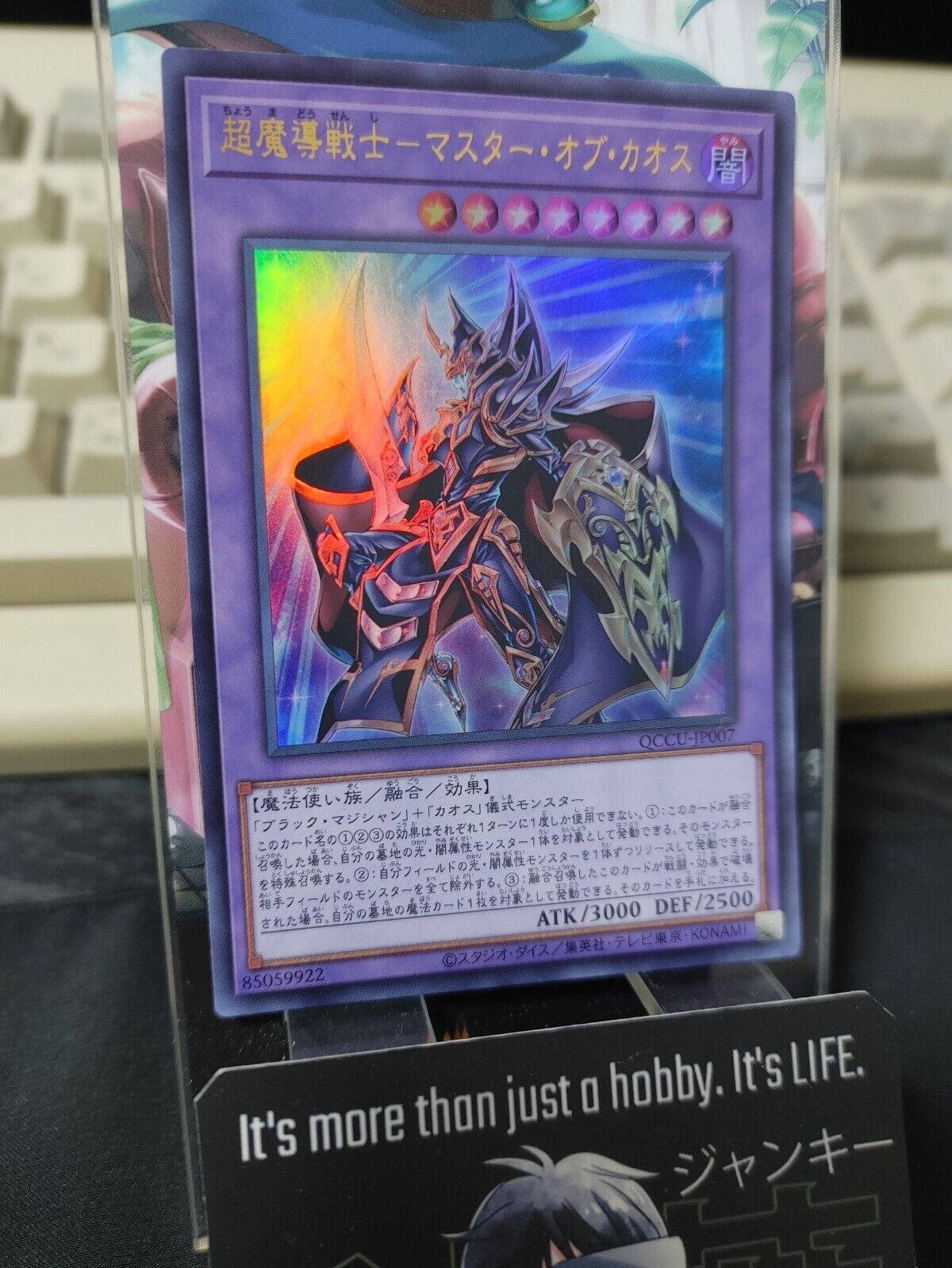 Master of Chaos Yu-Gi-Oh QCCU-JP007 Ultra Rare Konami OCG Yugioh  JAPAN