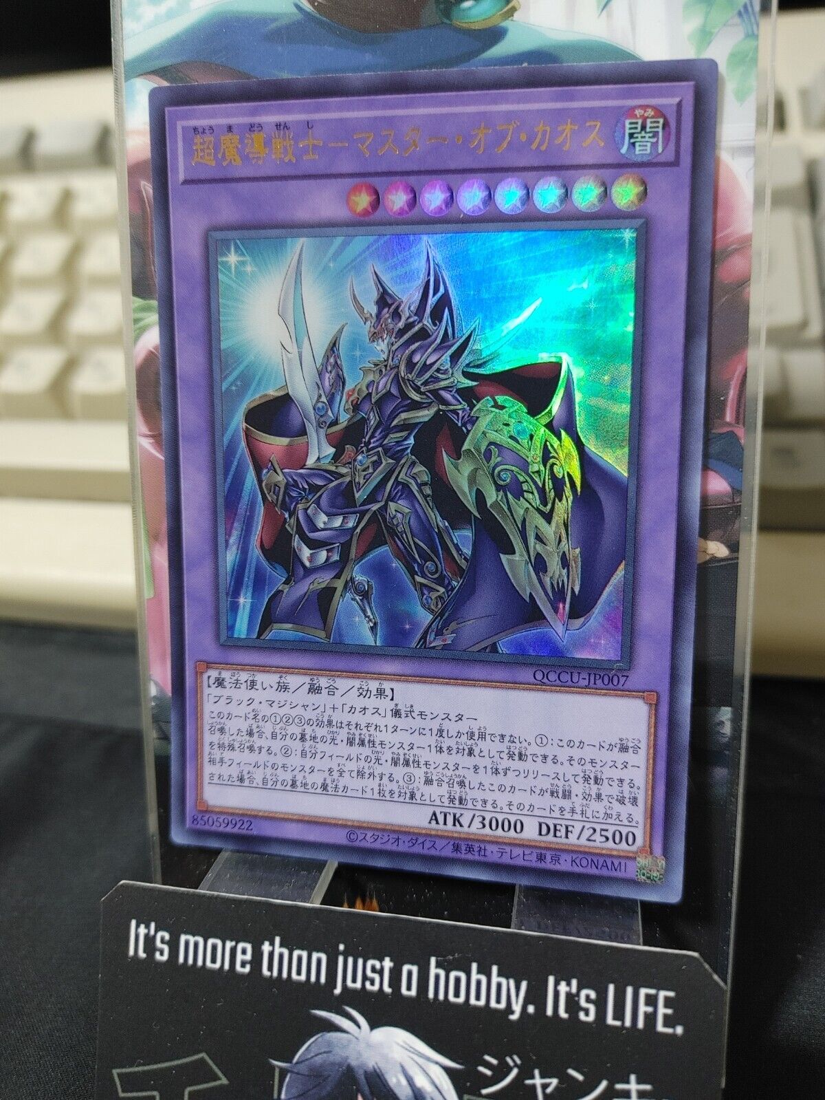 Master of Chaos Yu-Gi-Oh QCCU-JP007 Ultra Rare Konami OCG Yugioh  JAPAN