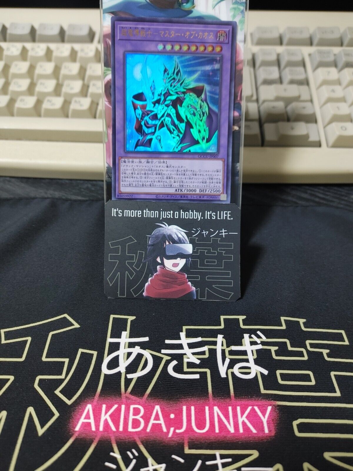 Master of Chaos Yu-Gi-Oh QCCU-JP007 Ultra Rare Konami OCG Yugioh  JAPAN