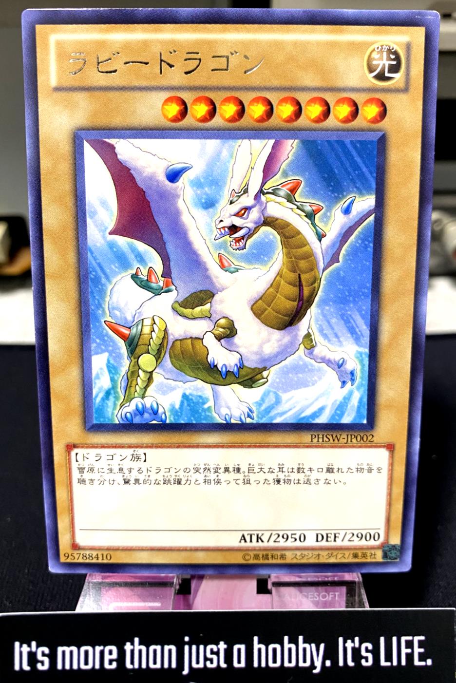Rabidragon PHSW-JP002 Rare Yugioh OCG JAPAN