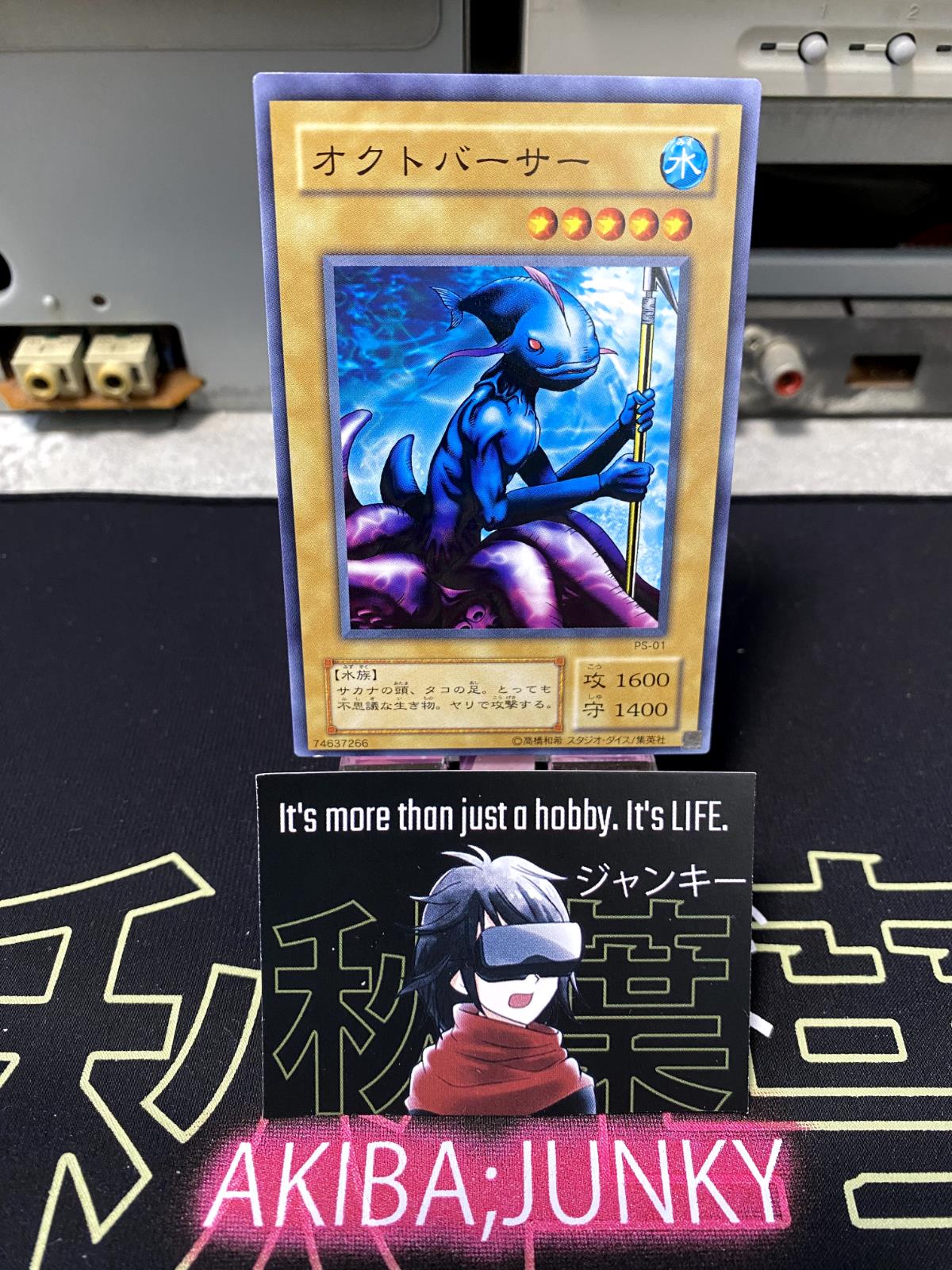 Octoberser PS-01 Yugioh OCG JAPAN
