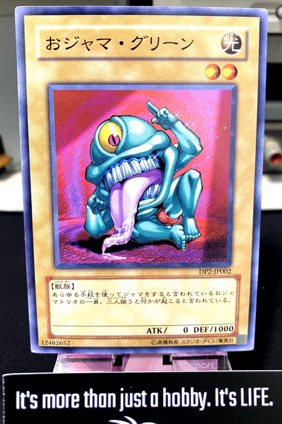 Ojama Green DP2-JP002 Yugioh OCG JAPAN