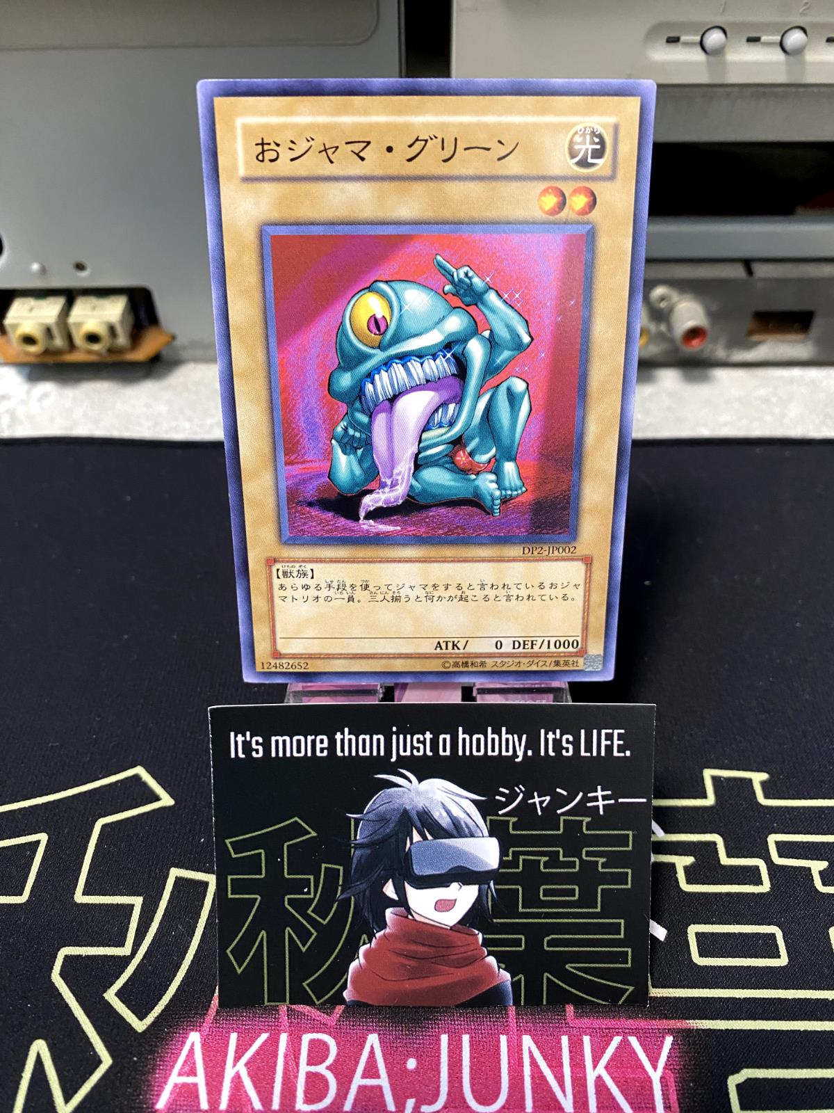Ojama Green DP2-JP002 Yugioh OCG JAPAN