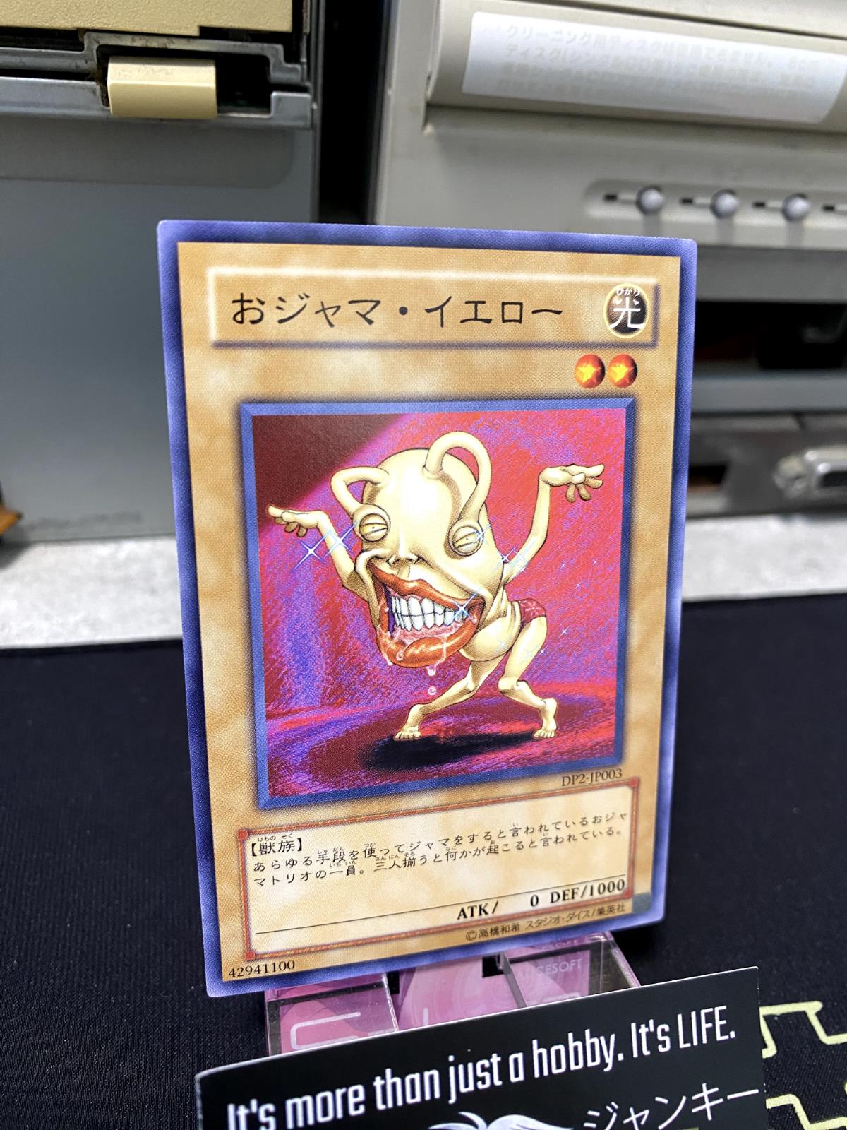 Ojama Yellow DP2-JP003 Yugioh OCG JAPAN