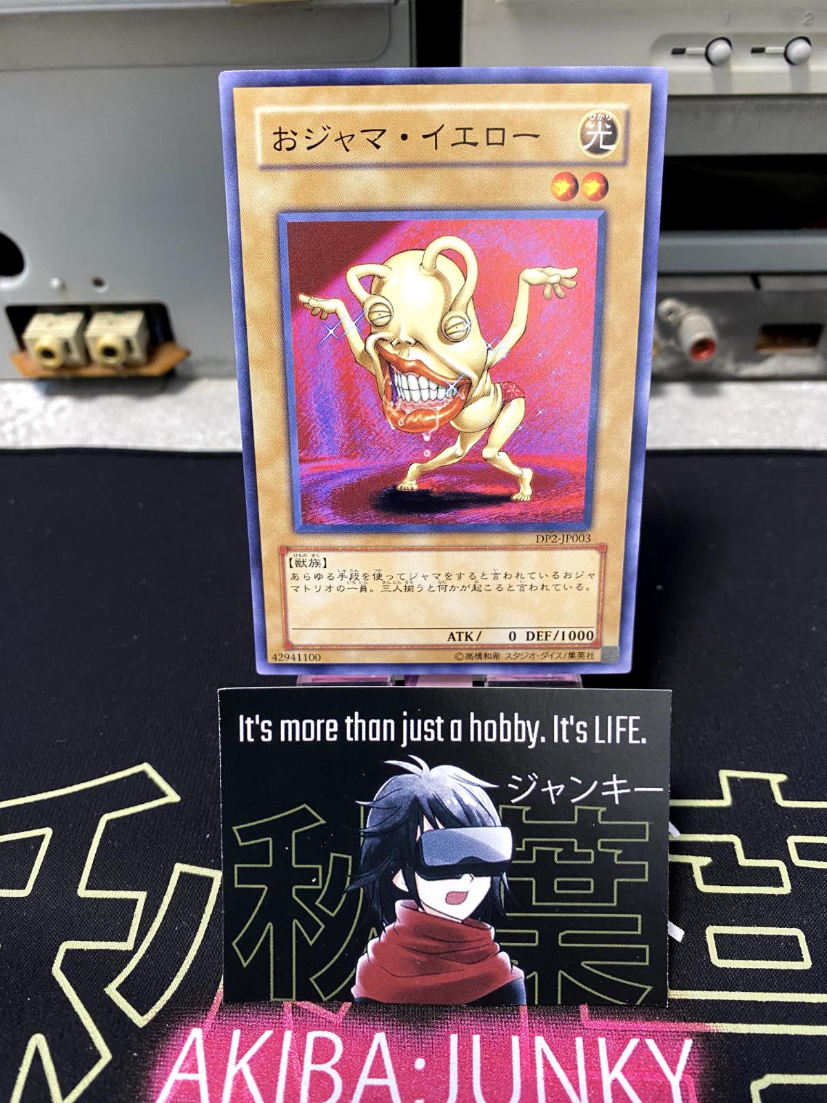 Ojama Yellow DP2-JP003 Yugioh OCG JAPAN