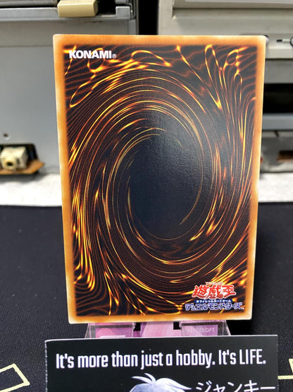 Ojama Yellow DP2-JP003 Yugioh OCG JAPAN