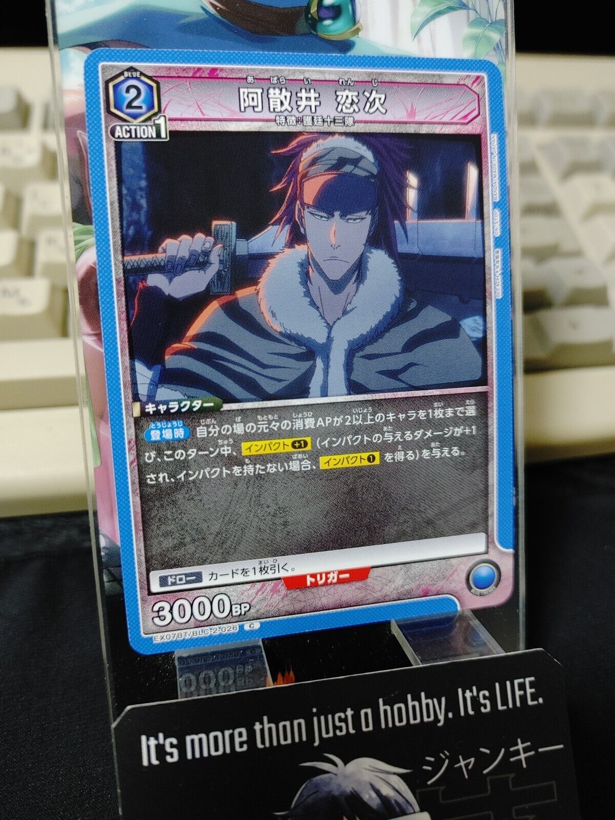 Bleach Card EX07BT/BLC-2-026 Renji Abarai Union Arena Japan