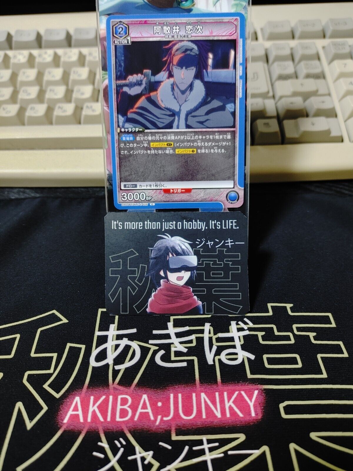 Bleach Card EX07BT/BLC-2-026 Renji Abarai Union Arena Japan