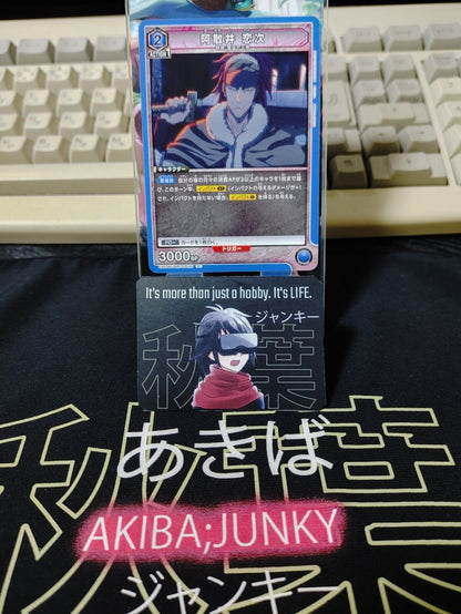 Bleach Card EX07BT/BLC-2-026 Renji Abarai Union Arena Japan