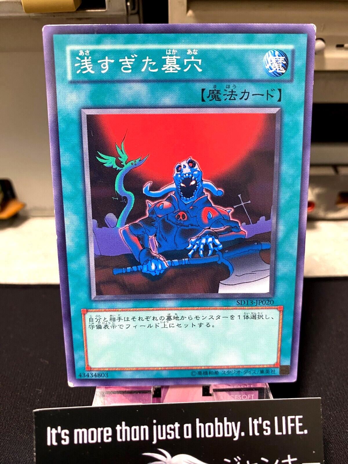 The Shallow Grave SD13-JP020 Yugioh OCG JAPAN