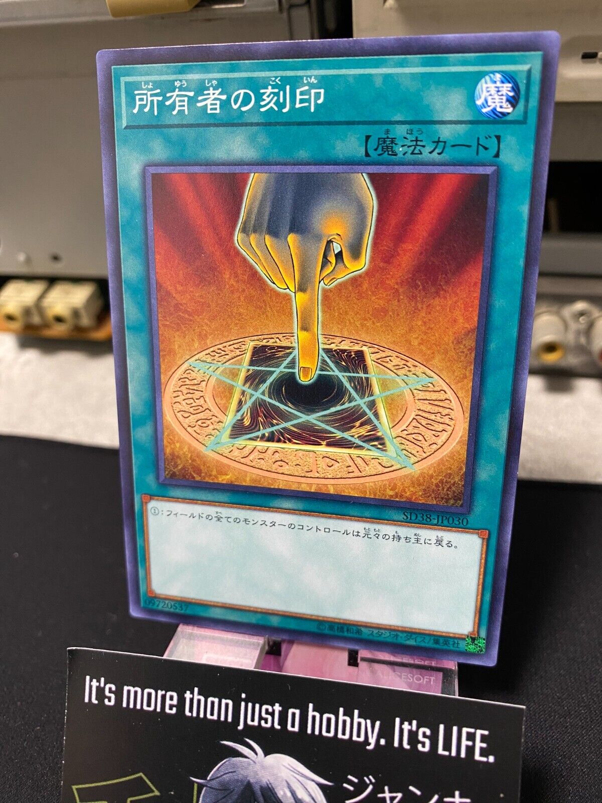 Owner's Seal SD38-JP030 Yugioh OCG JAPAN