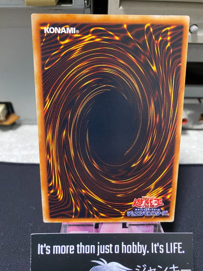 Secret Pass to the Treasures DL5-JP121 Yugioh OCG JAPAN