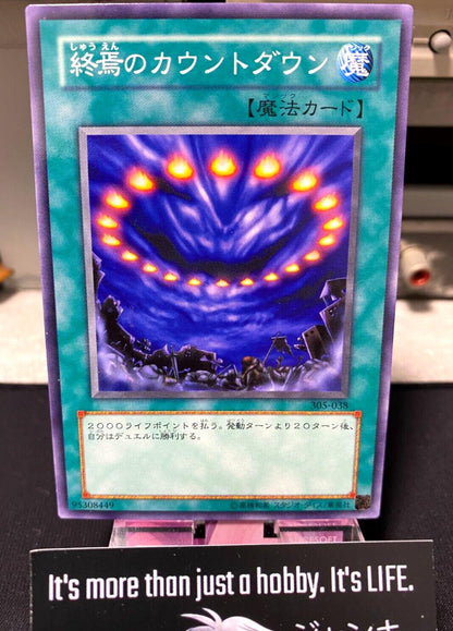Final Countdown 305-038 Yugioh OCG JAPAN
