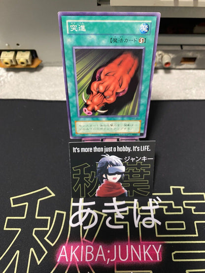 Rush Recklessly MR-43 Yugioh OCG JAPAN