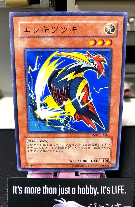 Wattwoodpecker TSHD-JP027 Yugioh OCG JAPAN