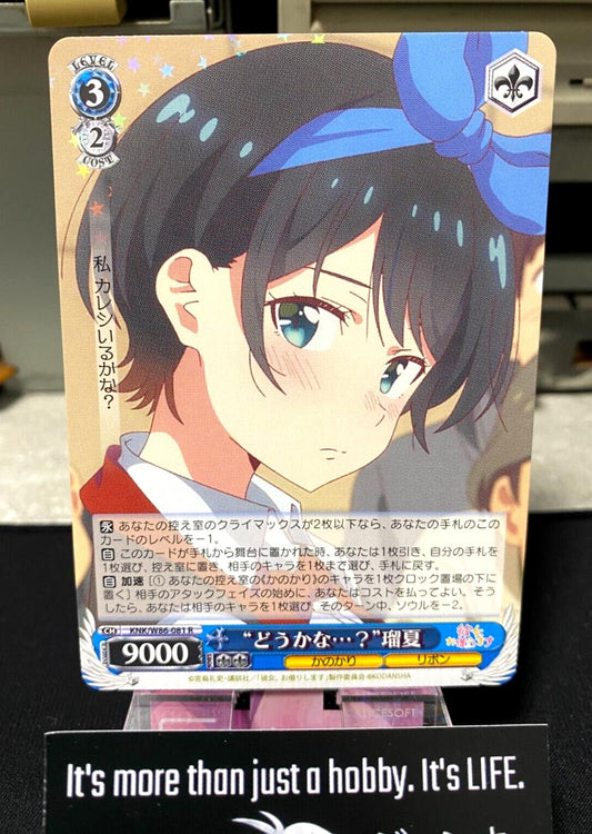 Weiss Ruka Rent-A-Girlfriend KNK/W86-081S R Rent a Girlfriend Japan Release