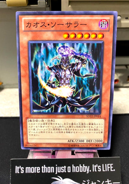 Chaos Sorcerer SD22-JP014 Yugioh OCG JAPAN