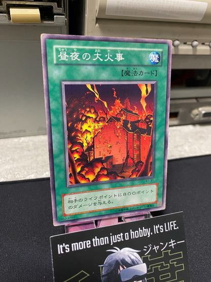 Ookazi B1-31 Yugioh OCG JAPAN