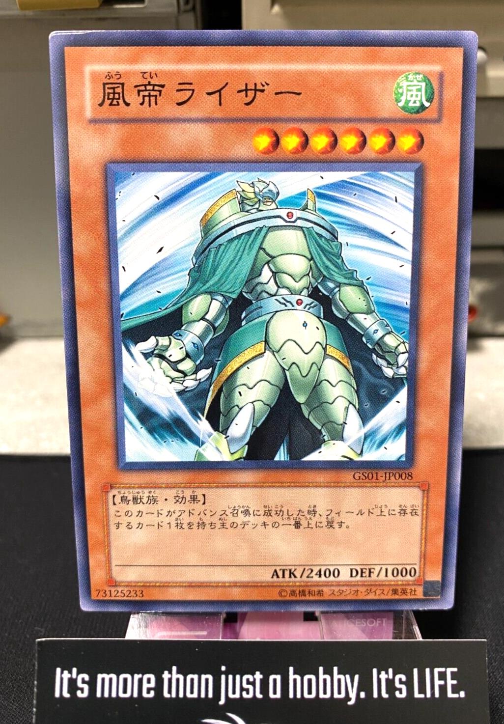 Raiza the Storm Monarch GS01-JP008 Yugioh OCG JAPAN