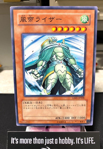 Raiza the Storm Monarch GS01-JP008 Yugioh OCG JAPAN