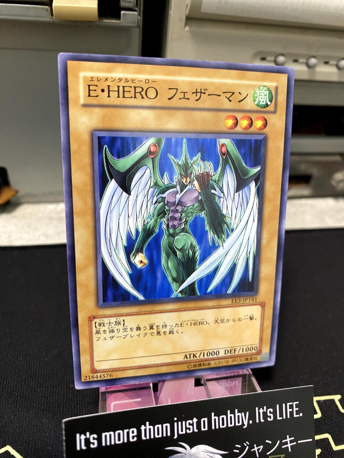 Elemental HERO Avian EE3-JP181 Yugioh OCG JAPAN