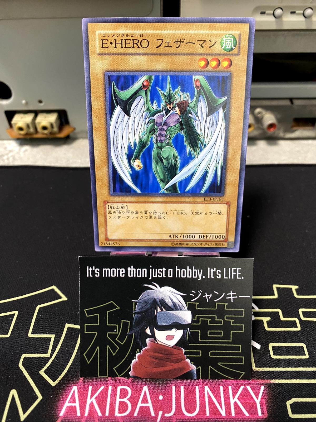 Elemental HERO Avian EE3-JP181 Yugioh OCG JAPAN