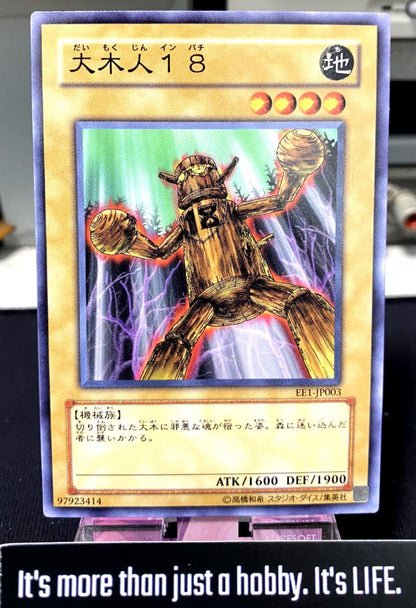 Inpachi EE1-JP003 Yugioh OCG JAPAN