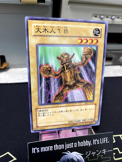 Inpachi EE1-JP003 Yugioh OCG JAPAN