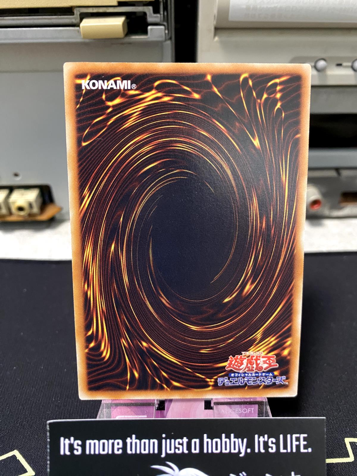 Inpachi EE1-JP003 Yugioh OCG JAPAN