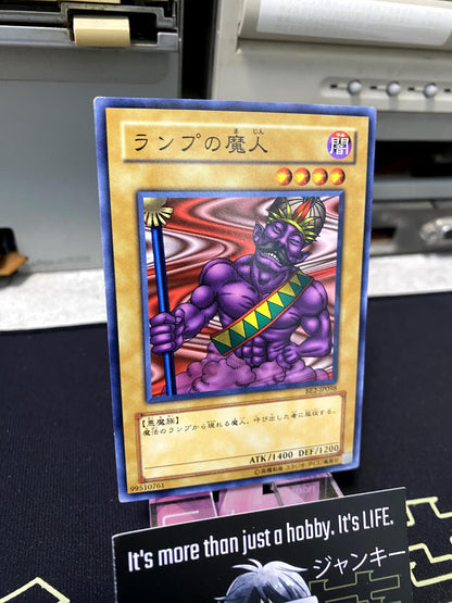 Lord of the Lamp BE2-JP098 Yugioh OCG JAPAN