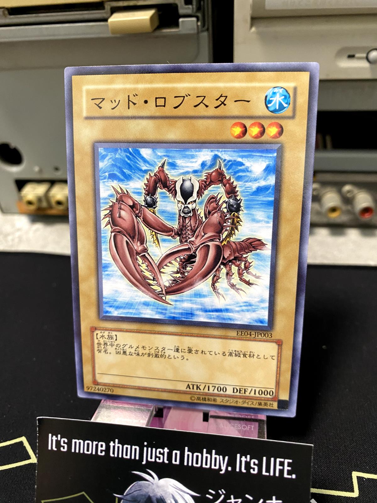 Mad Lobster EE04-JP003 Yugioh OCG JAPAN