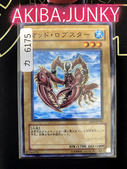 Mad Lobster EE04-JP003 Yugioh OCG JAPAN