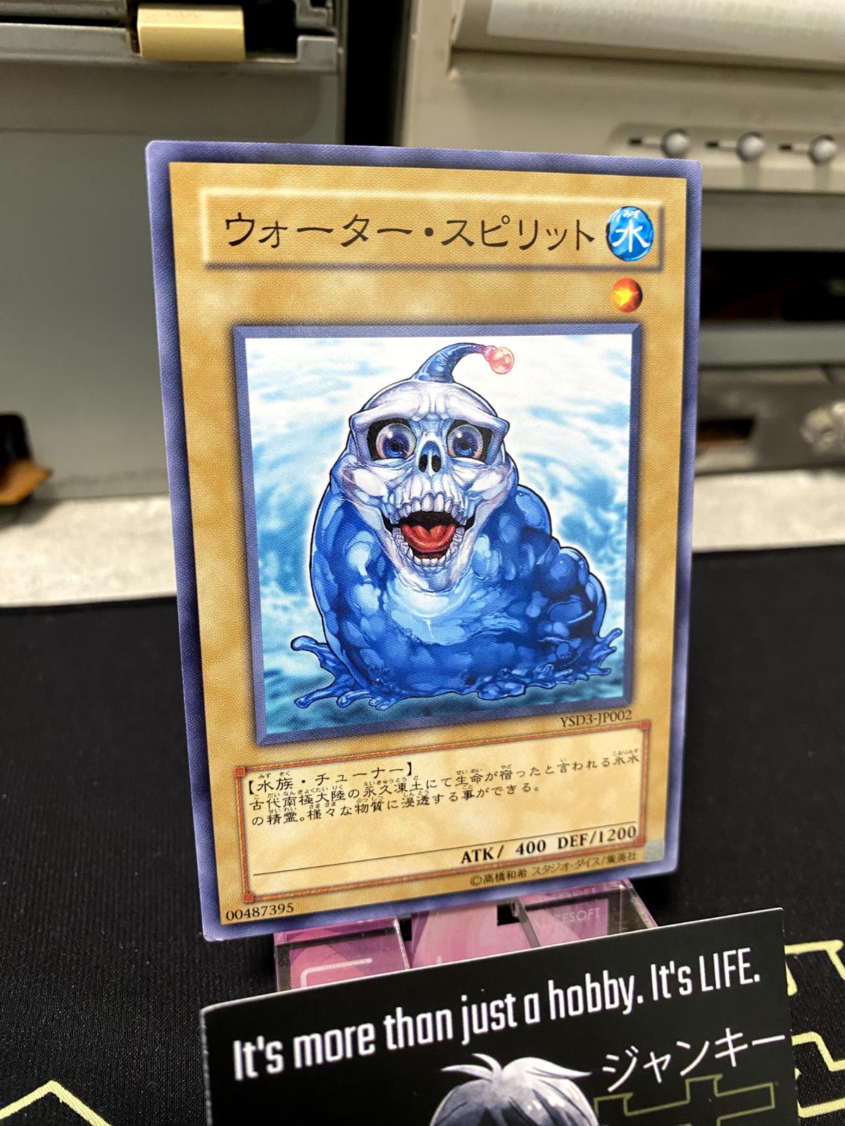 Water Spirit YSD3-JP002 Yugioh OCG JAPAN