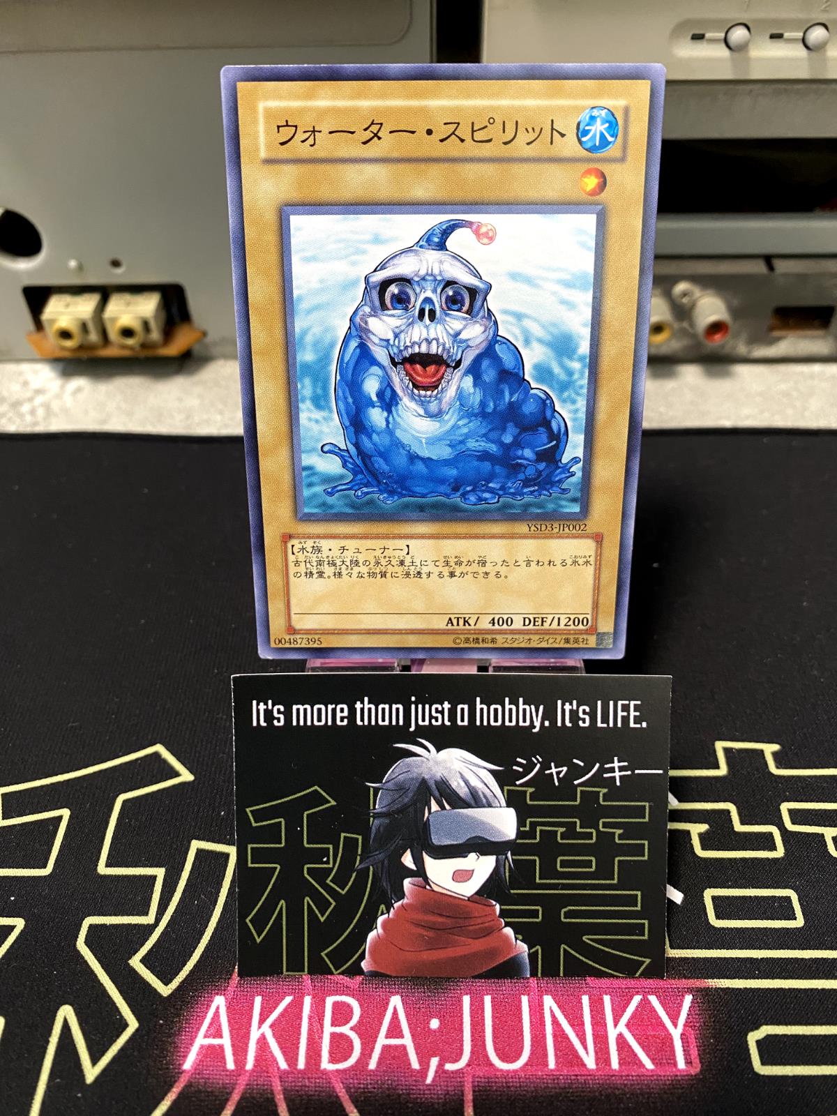 Water Spirit YSD3-JP002 Yugioh OCG JAPAN